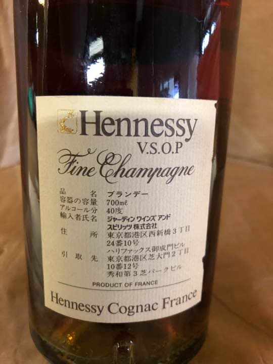 Hennessy ウィスキー