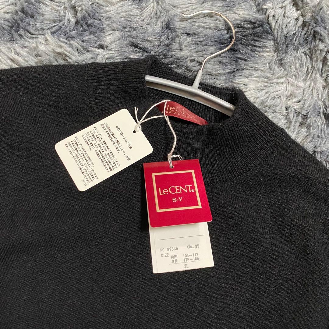 新品　レセント　林田　カシミア100% ニット　セーター　2L ブラック　メンズ