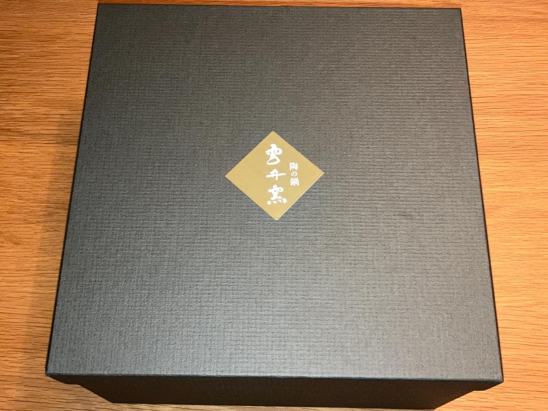 新品 雲井窯 鴨釉きまぐれ御飯鍋 三合 炊き