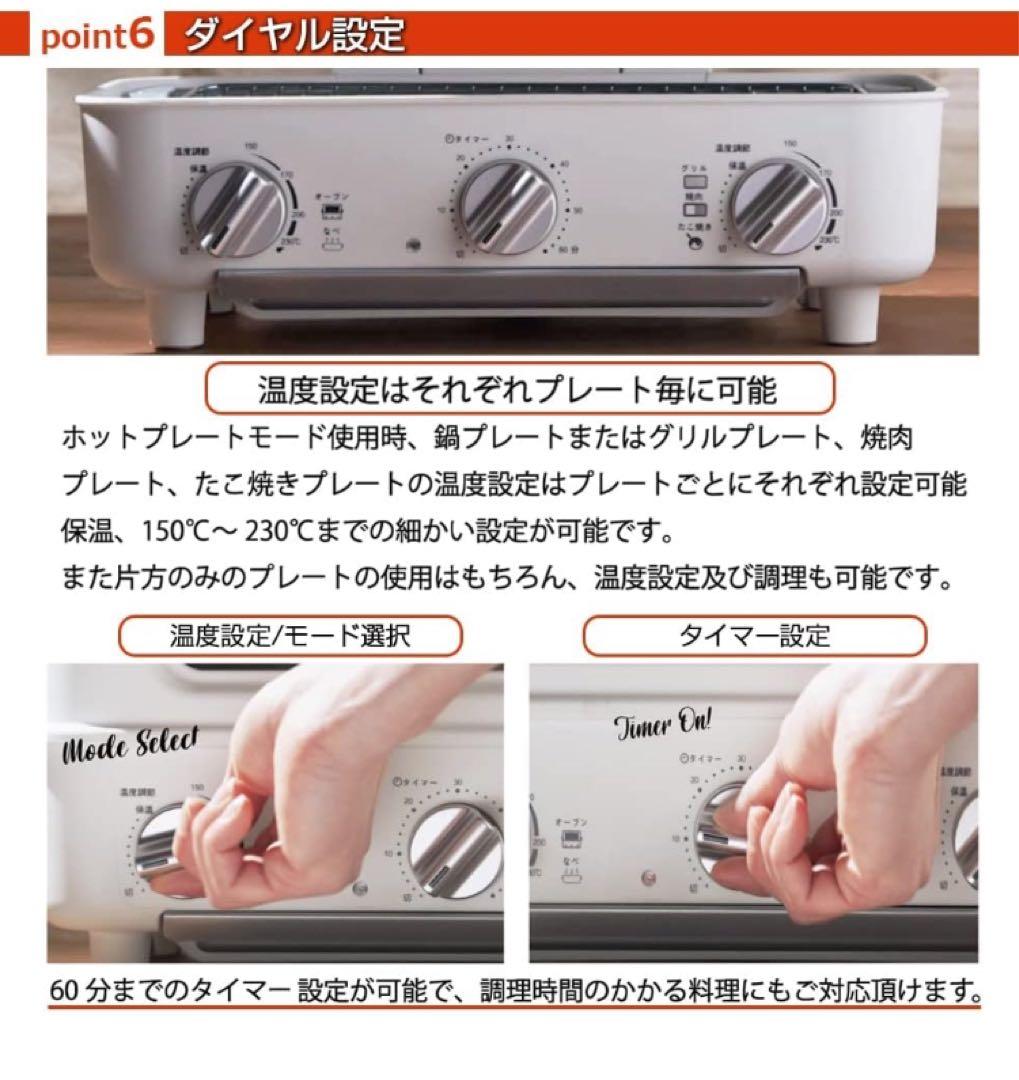 アイネクス スマートトースターグリル AX-TG1