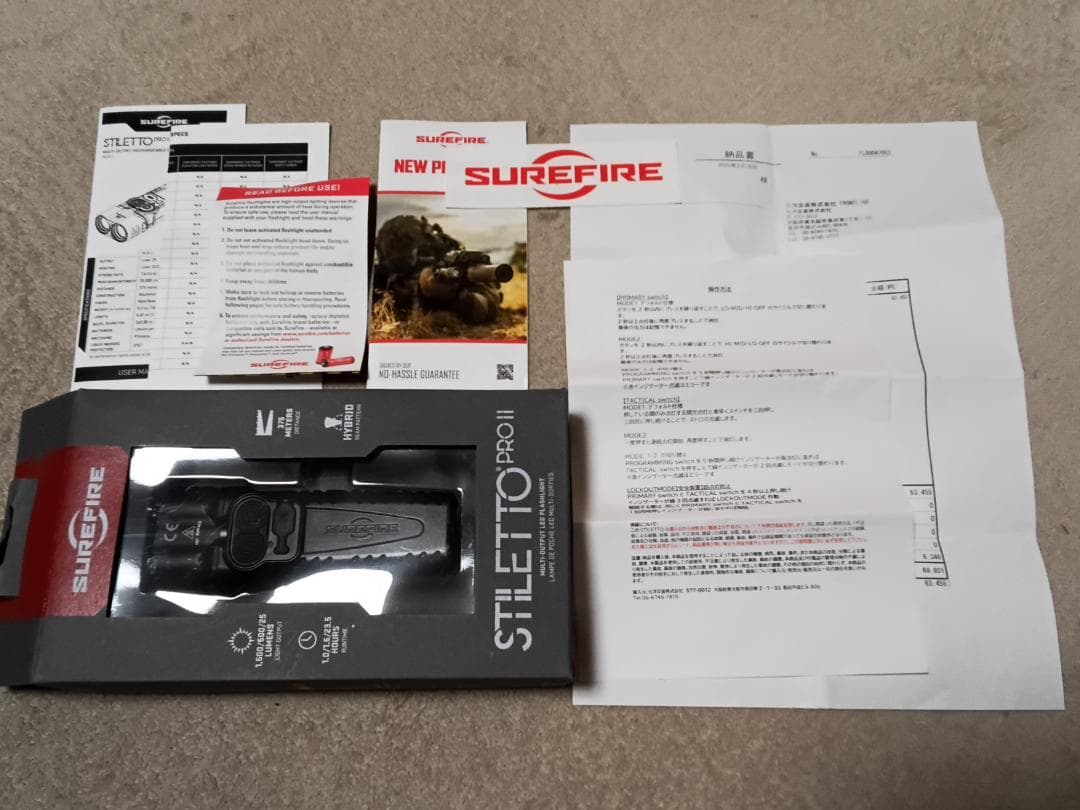 SureFire Stiletto Pro II 1500ルーメン