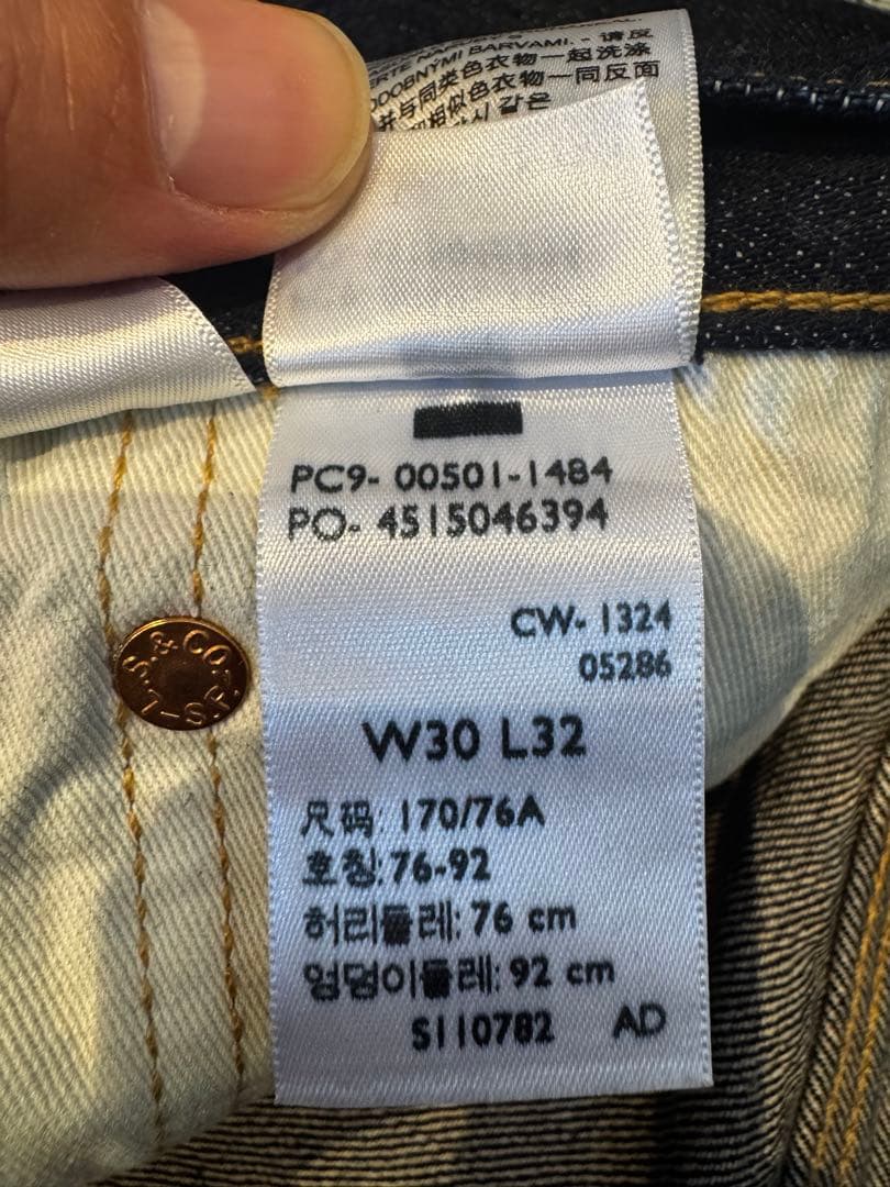 Levi's 501 デニムパンツ W30 L32