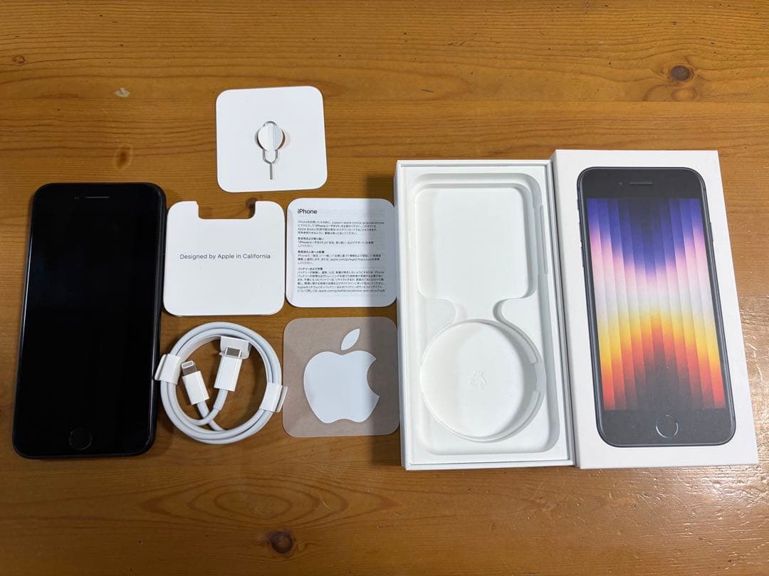 iPhone SE3（第3世代）256GB (バッテリー87%)