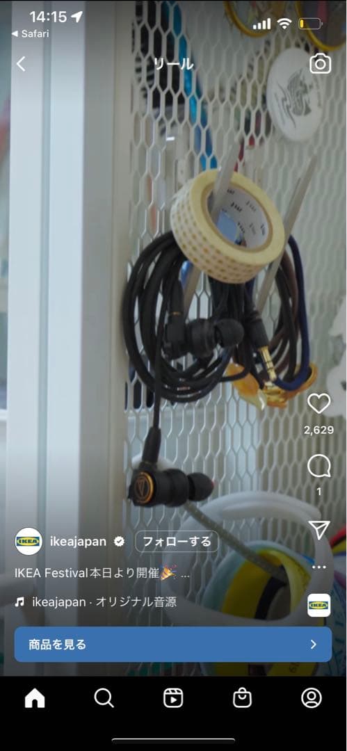 BAGGEBO バッゲボー