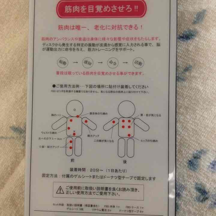 ダイエットにも♡トレーニング機器