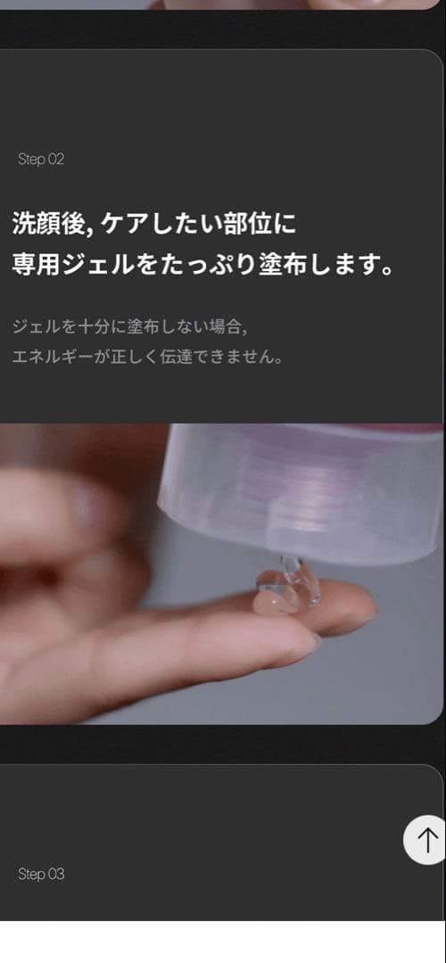 medicube ハイフォーカスショットプラス　ブースタープロミニ セット