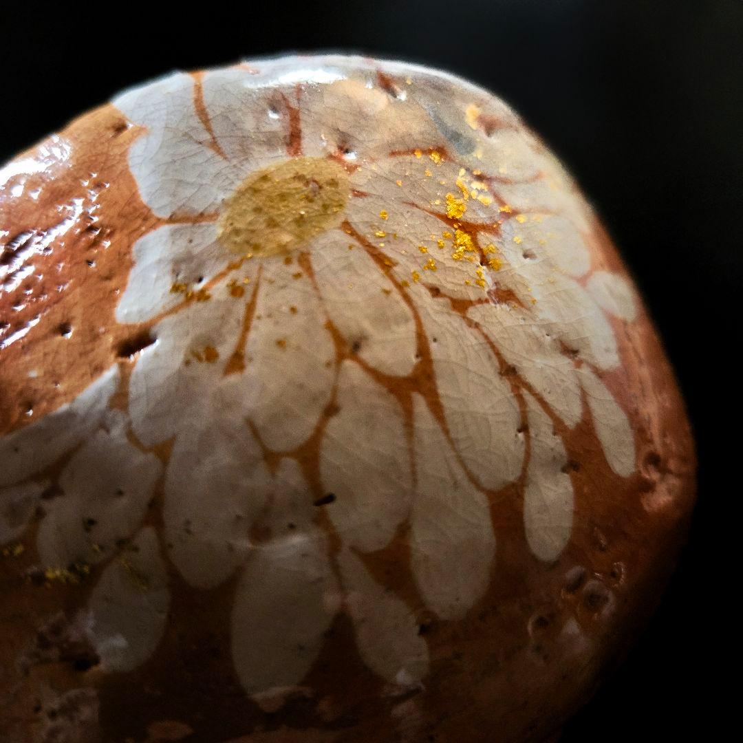 《美品》吉村楽入 赤楽茶碗 白菊 金箔 抹茶茶碗 共箱/布/説明書つき