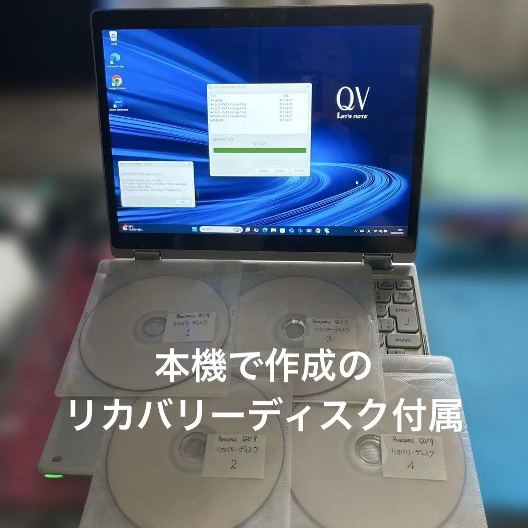 Panasonic CF-QV9 第10世代 Core i5