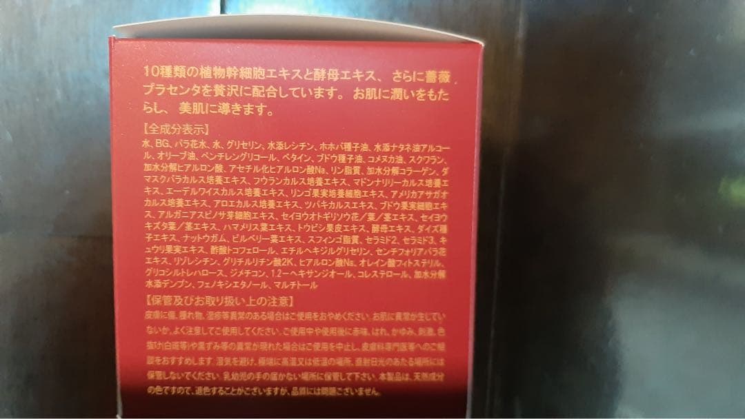 REVI ルヴィ 基礎化粧品4点セットクレンジング 洗顔 ローション クリーム