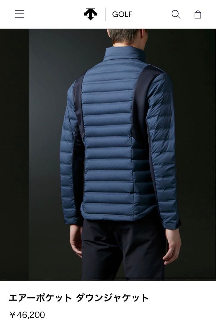 デサント　エアーポケットダウン　ネイビー　メンズ　L