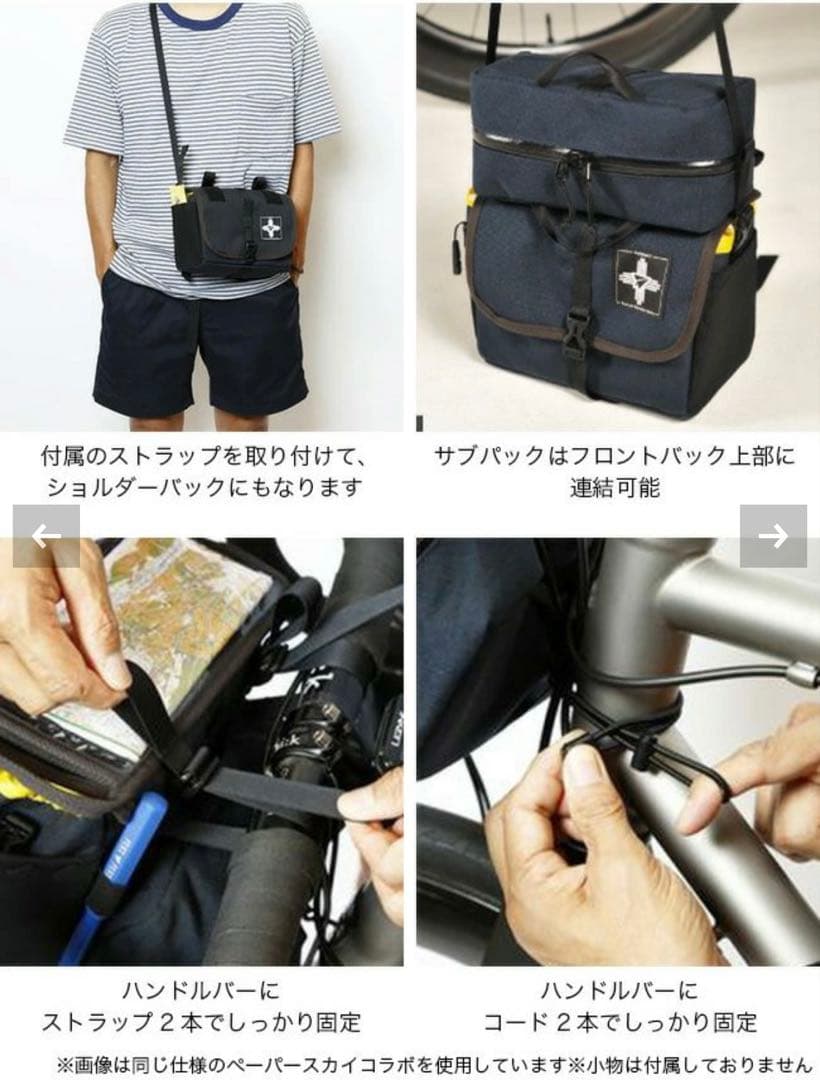 専用　RAW LOW MOUNTAIN WORKS Front Bag