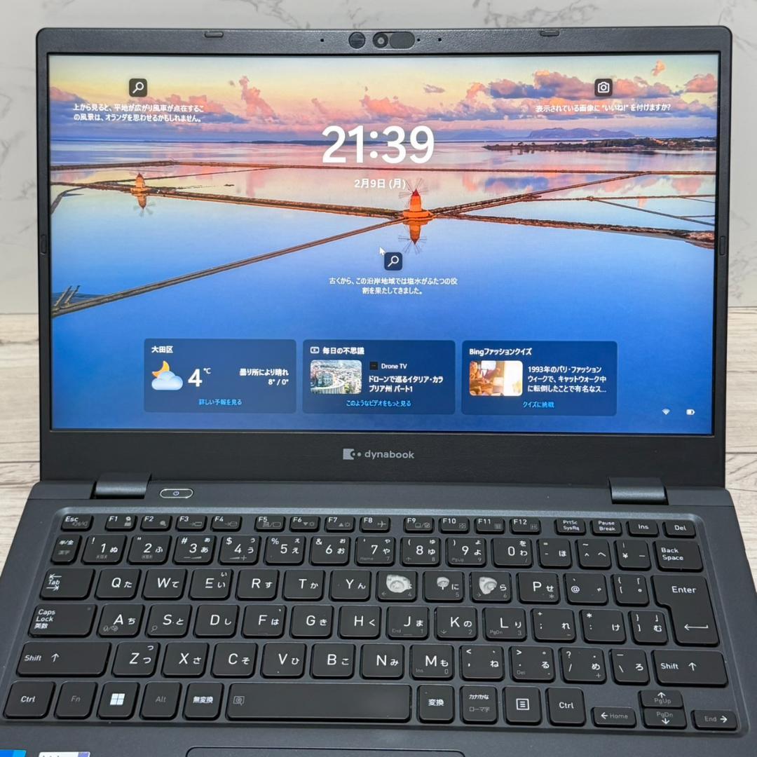 動作確認済み dynabook Core i5 11世代 16GB 256GB
