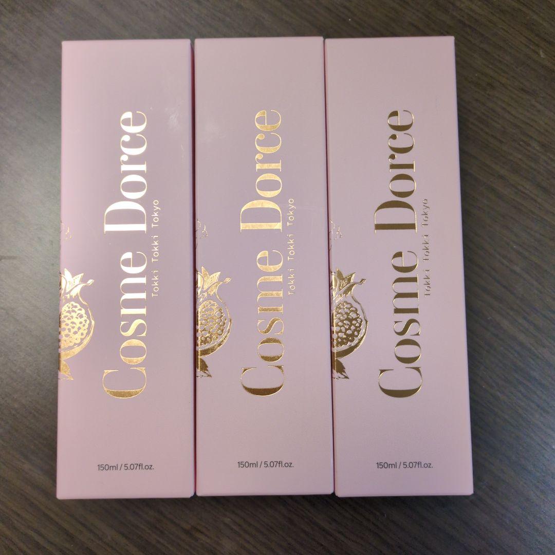 コスメドルチェ　美容液クレンジング　ザクロの実