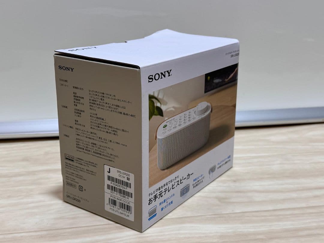 SONY ワイヤレススピーカー SRS-LSR200