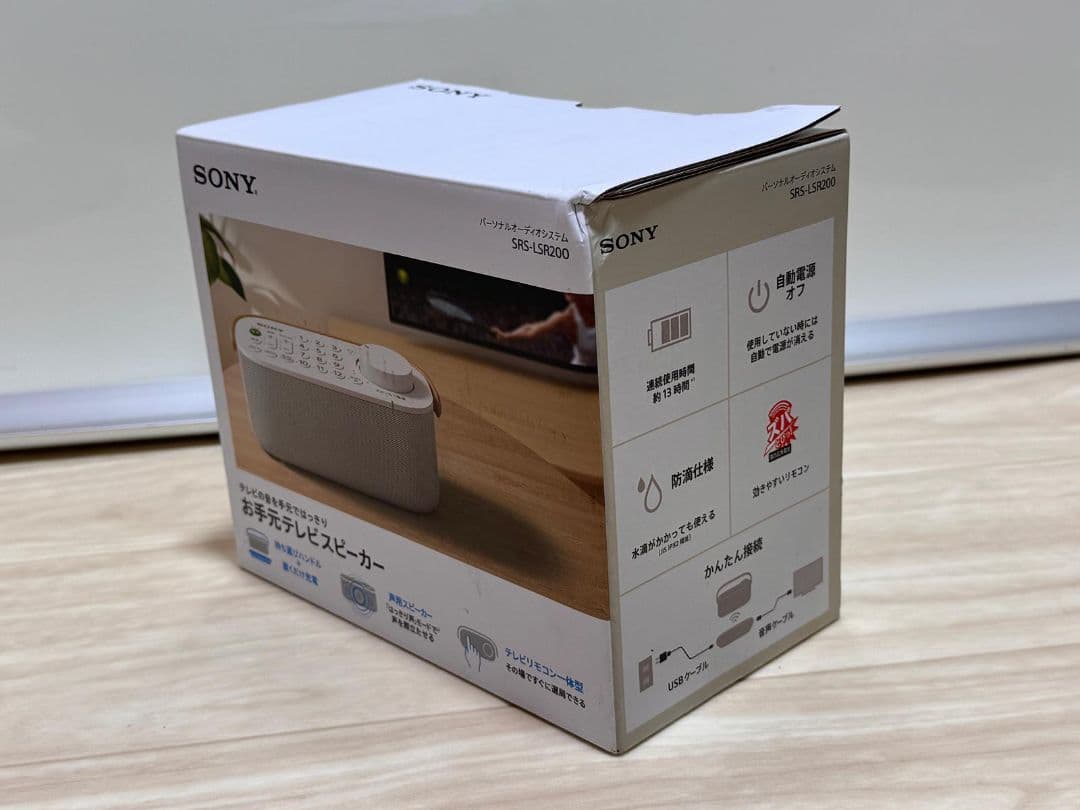 SONY ワイヤレススピーカー SRS-LSR200