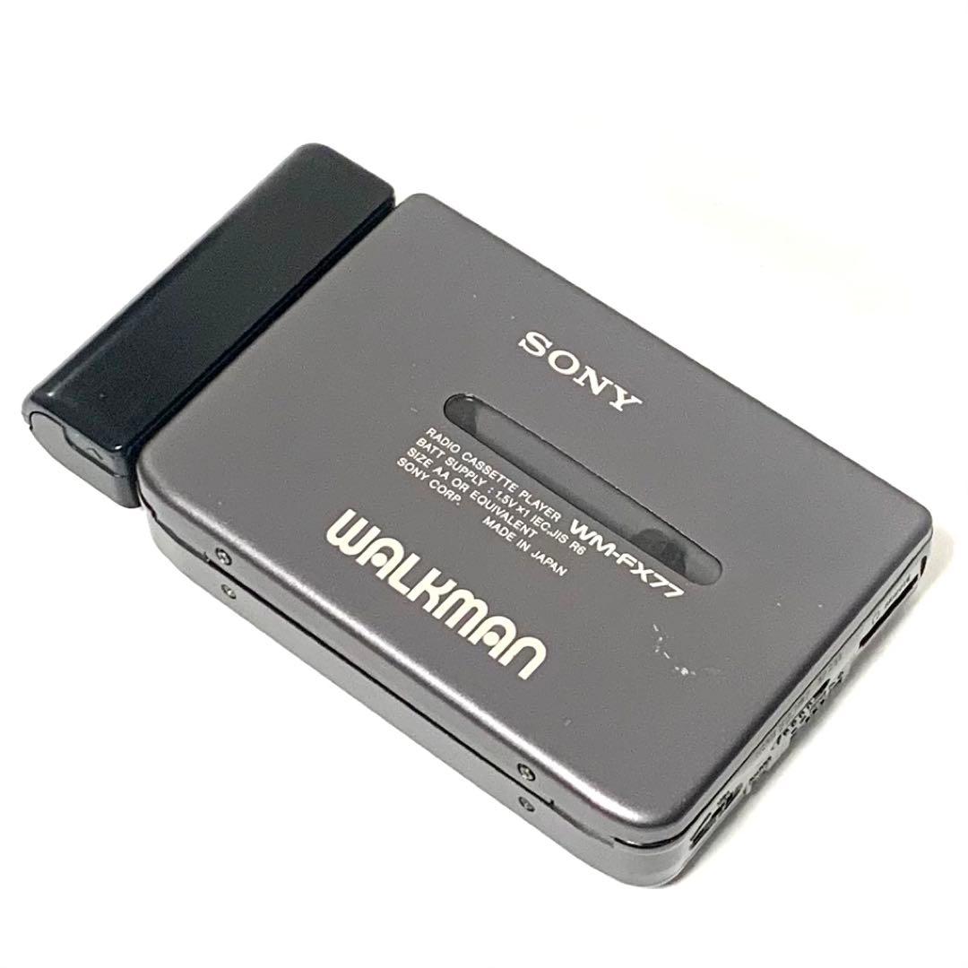 【整備品】SONY WALKMAN カセットウォークマン WM-FX77