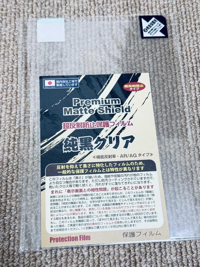 SIMフリータブレット)ALLDOCUBE iPlay60miniPro 8.4