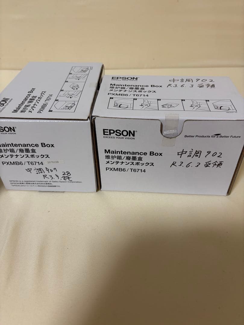 EPSON IB02KB/CB/MB/YB/PXMB6各2個　計10個