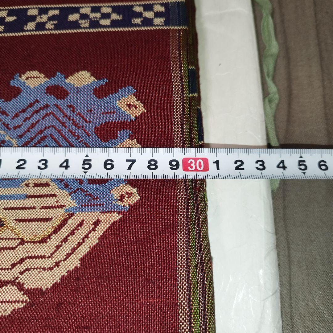 龍村平蔵製　本袋帯　甲比丹孔雀　紬地