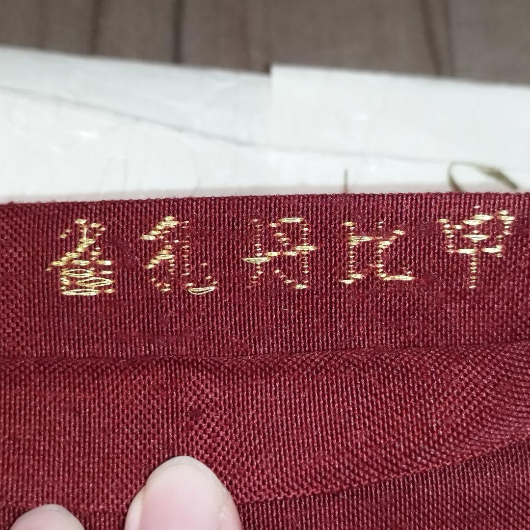 龍村平蔵製　本袋帯　甲比丹孔雀　紬地