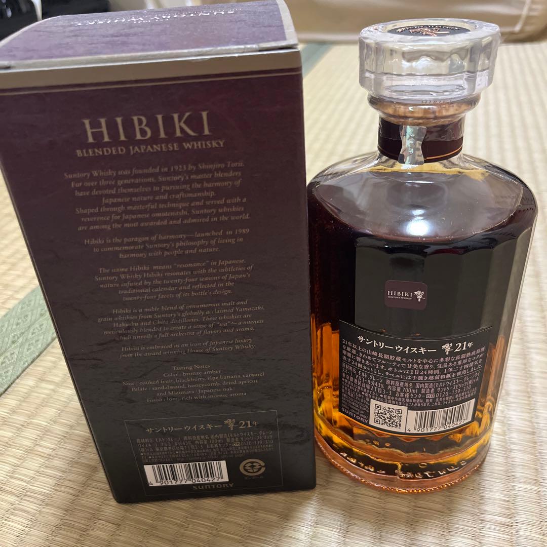 響 21年 黒響 SUNTORYwhiskey