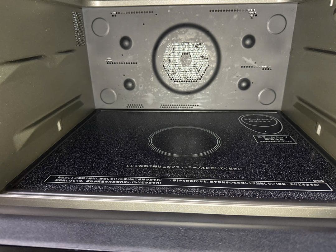 SHARP過熱水蒸気オーブンレンジ RE-SS26B-W