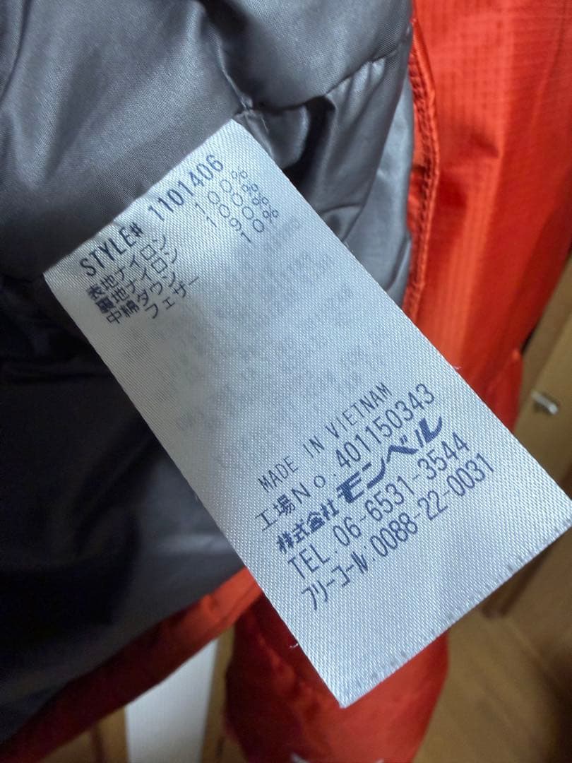 美品モンベル800FP GOREパーマフロストダウンパーカXL オレンジ