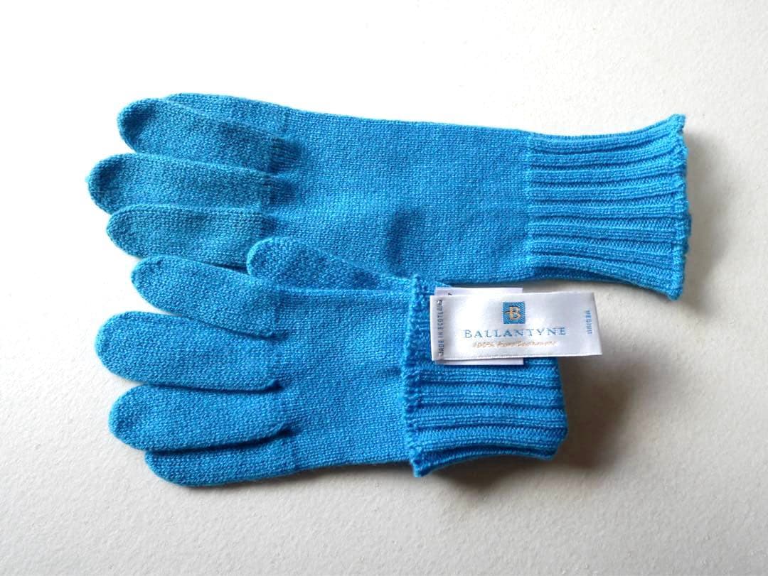 BALLANTYNE バランタイン カシミヤ 手袋 4色セット　サイズM
