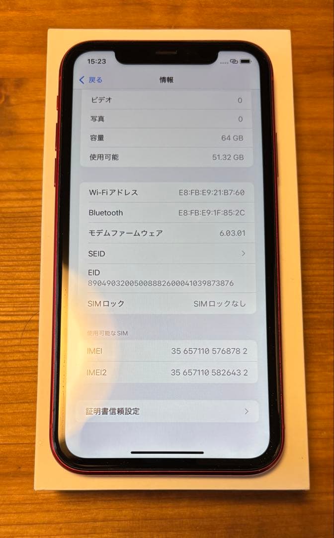 訳あり iPhone11 64g SIMフリー RED バッテリー82%