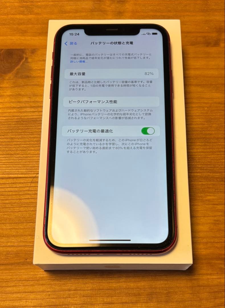 訳あり iPhone11 64g SIMフリー RED バッテリー82%