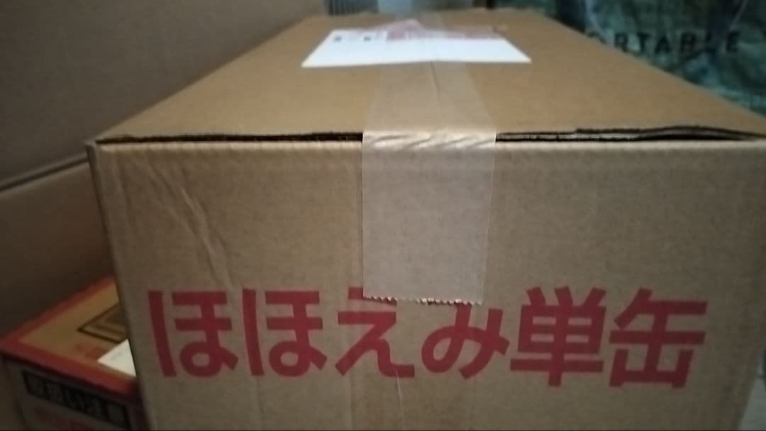 明治 ほほえみ 800g８缶セット