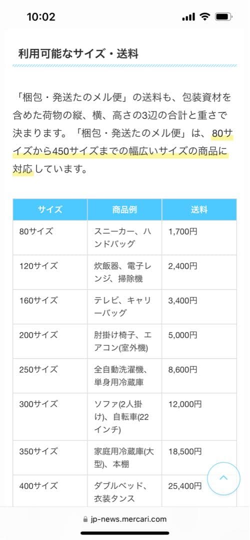 3人掛けソファ 布張りタイプ (Nポケット BS13 AQ-BE)