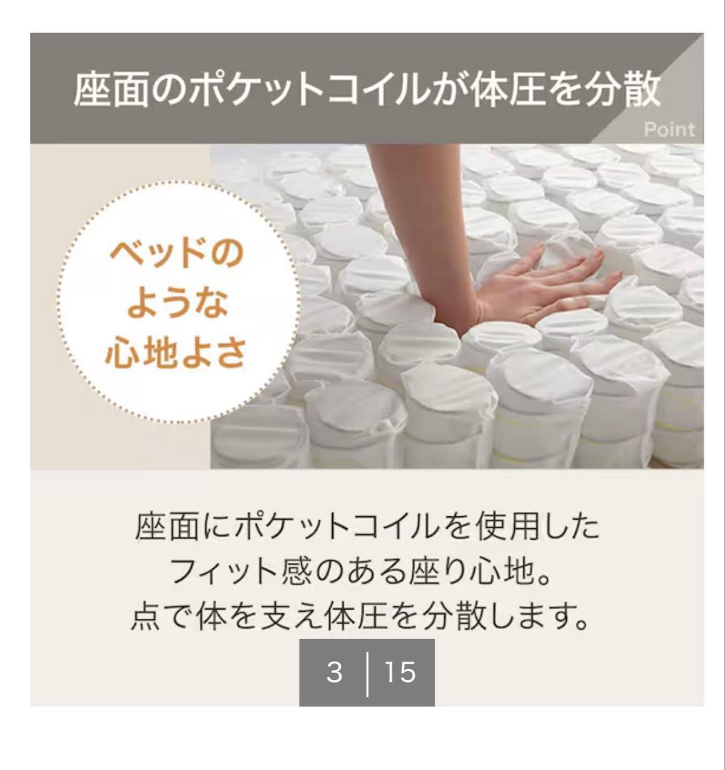 3人掛けソファ 布張りタイプ (Nポケット BS13 AQ-BE)