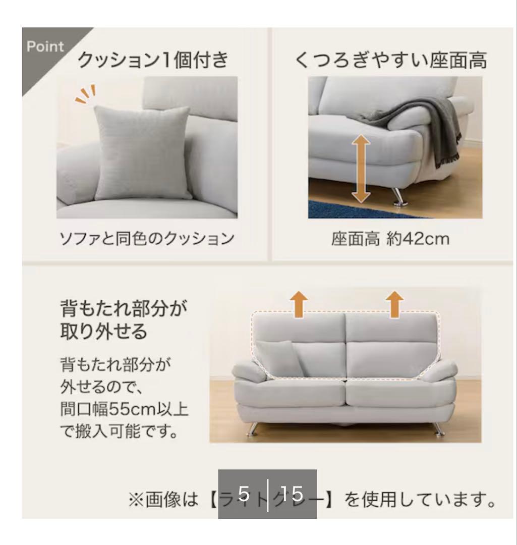 3人掛けソファ 布張りタイプ (Nポケット BS13 AQ-BE)