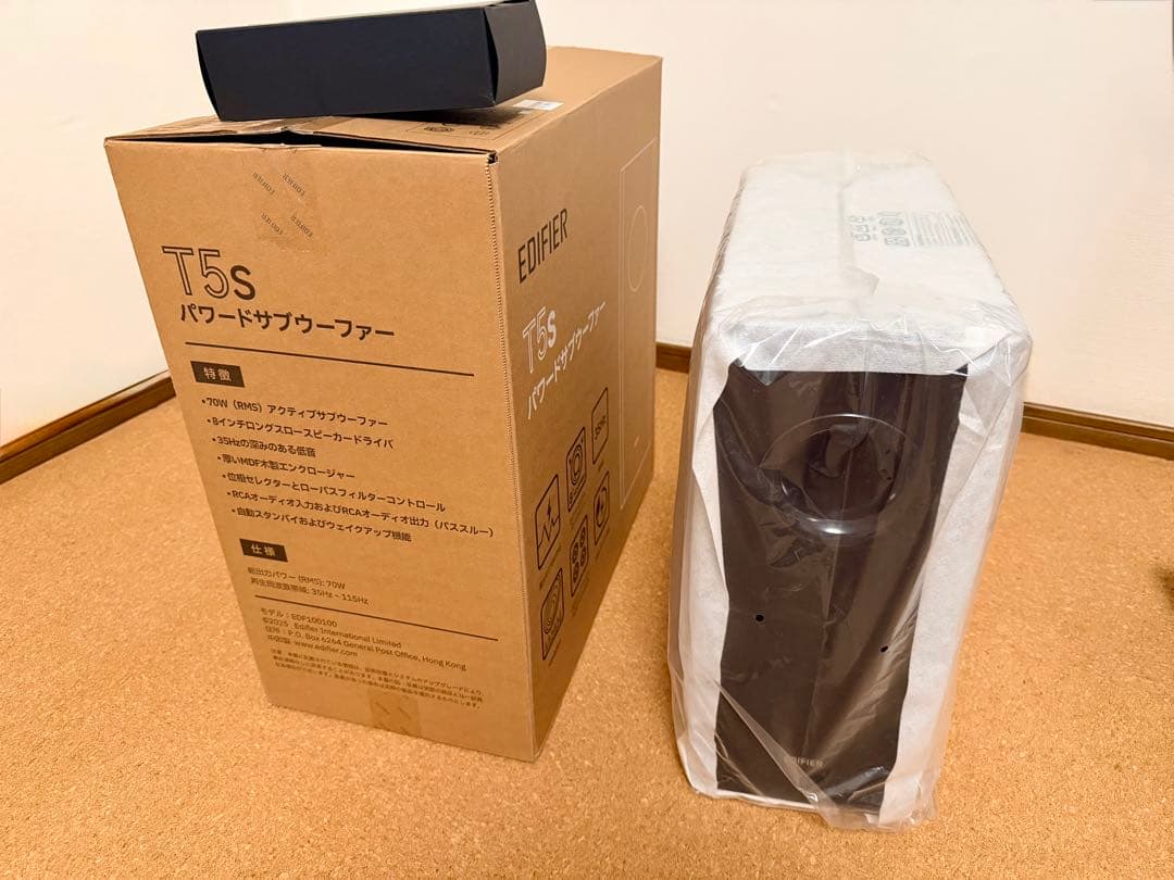 【未使用美品】Edifier エディファイア T5s パワードサブウーファー 黒