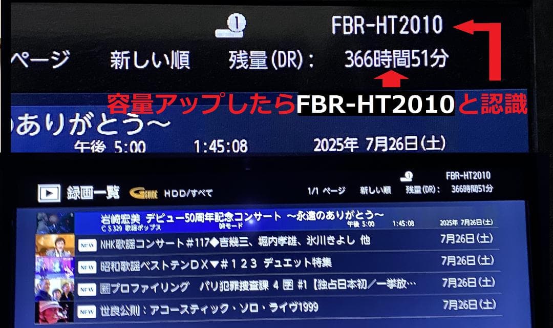 ■　タイムセール　大容量4ＴＢ　BDレコーダー　3番組同時録画OK■