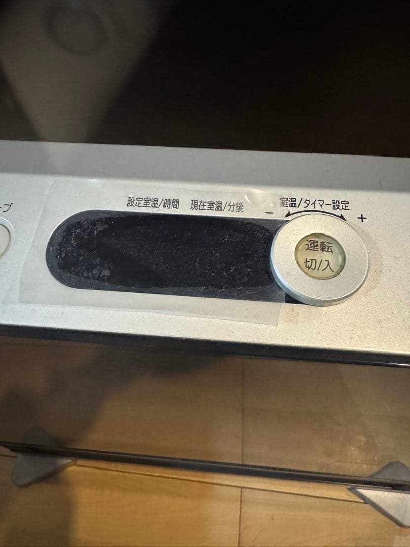 専用出品　ひめ様　大阪ガス　ガスファンヒーター　クリスタルブラック