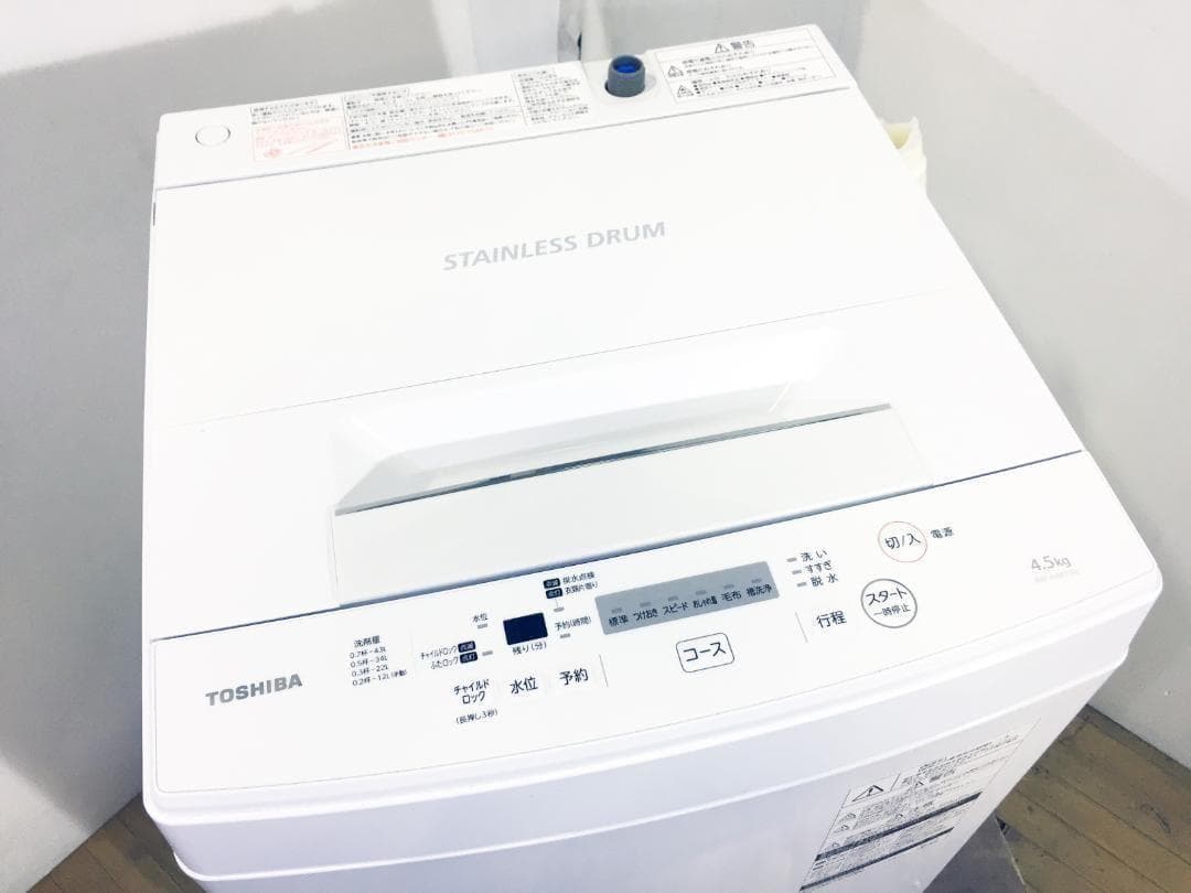 2019★美品 中古★東芝 4.5㎏ 洗濯機【AW-45M7】