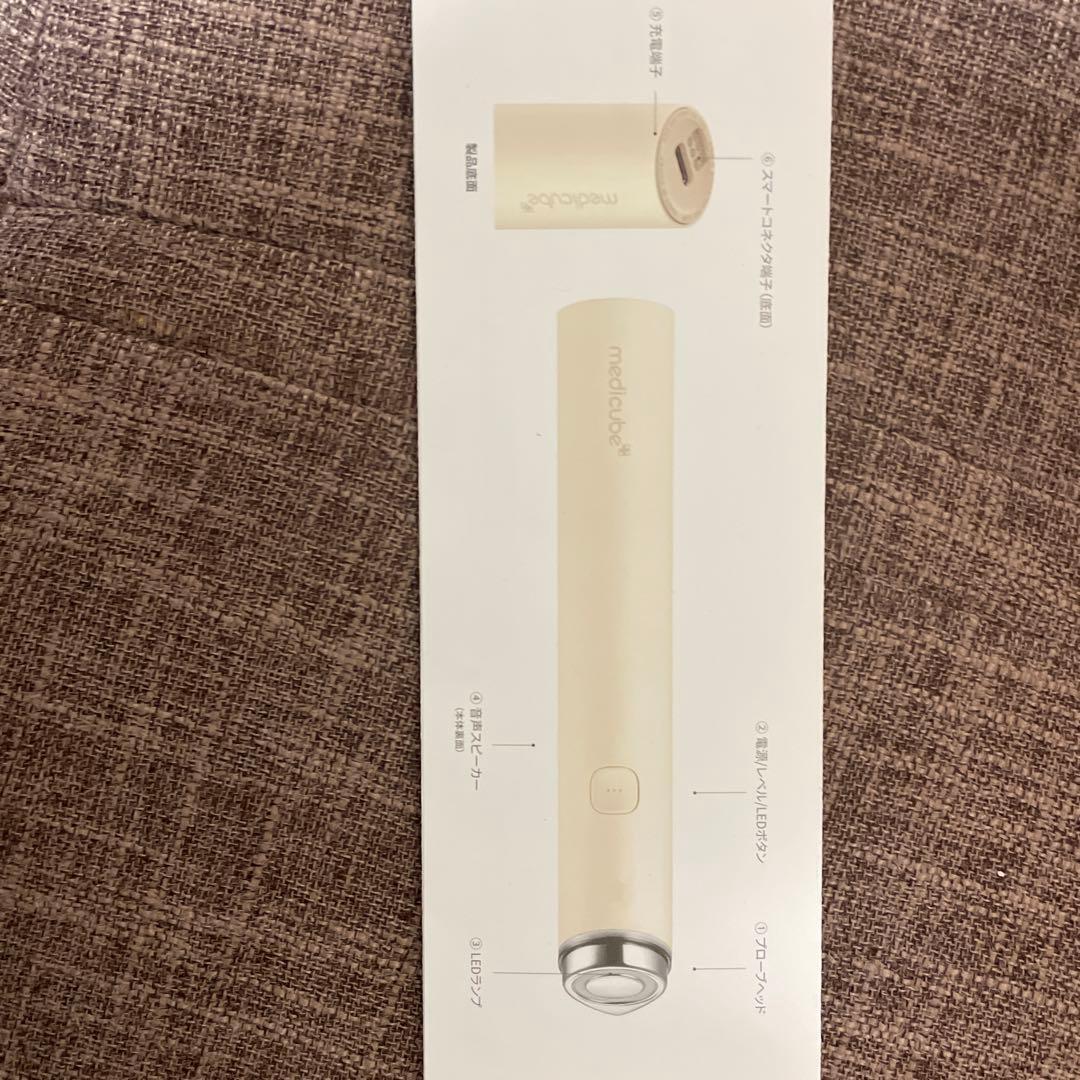 メディキューブ ブースタープロミニプラス (美顔器）