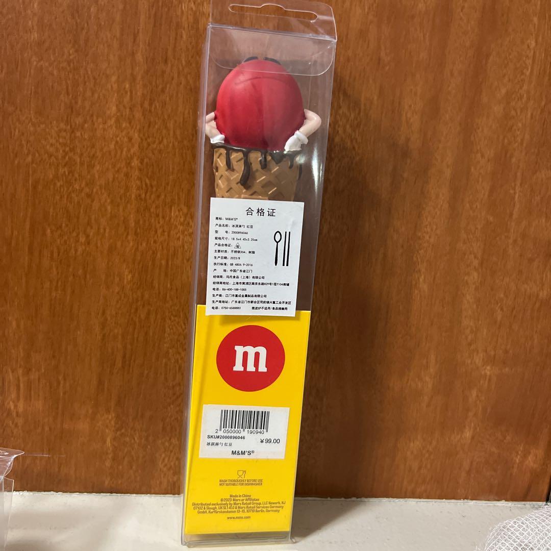 【新品未使用未開封】m&m's アイスクリームスプーン　赤　緑　青