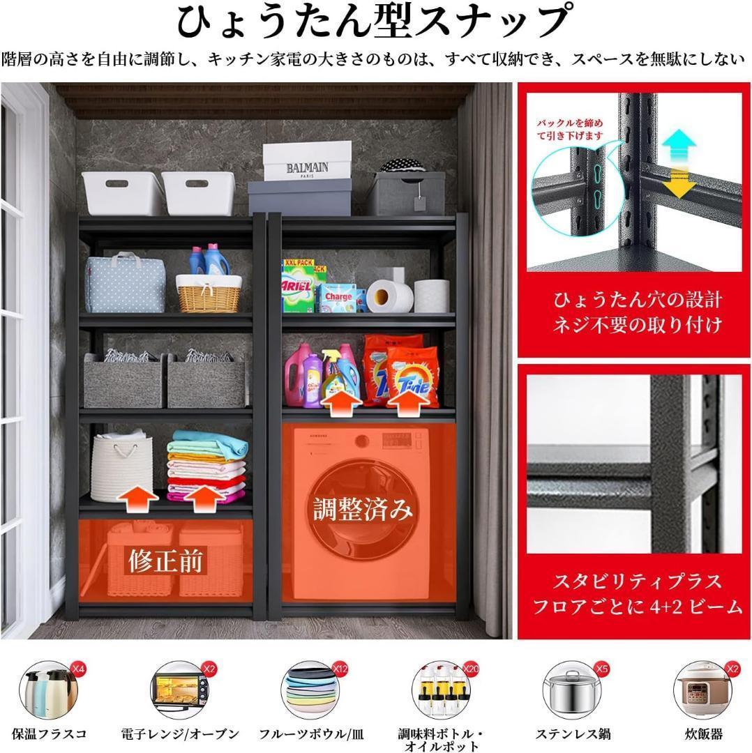 PTUWODS スチールラック 本体高耐荷重収納棚 (120*40*183cm)