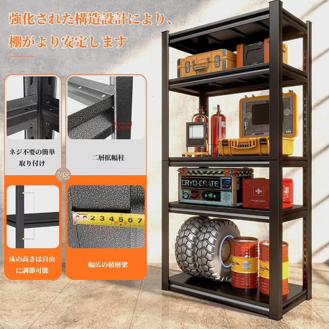 PTUWODS スチールラック 本体高耐荷重収納棚 (120*40*183cm)