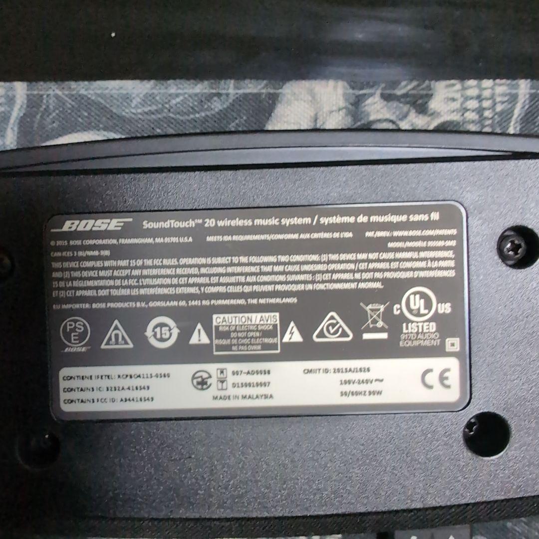 海*道様 Bose Bluetooth スピーカー 本体