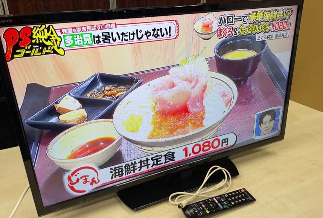 ★中古格安！シャープ32型液晶テレビAQUOS LC-32H30