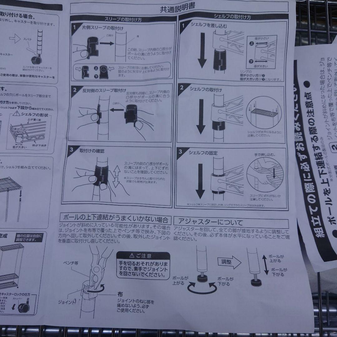 棚板耐荷重1枚あたり250kg 90Wワードローブ　メタルラック　スチールラック