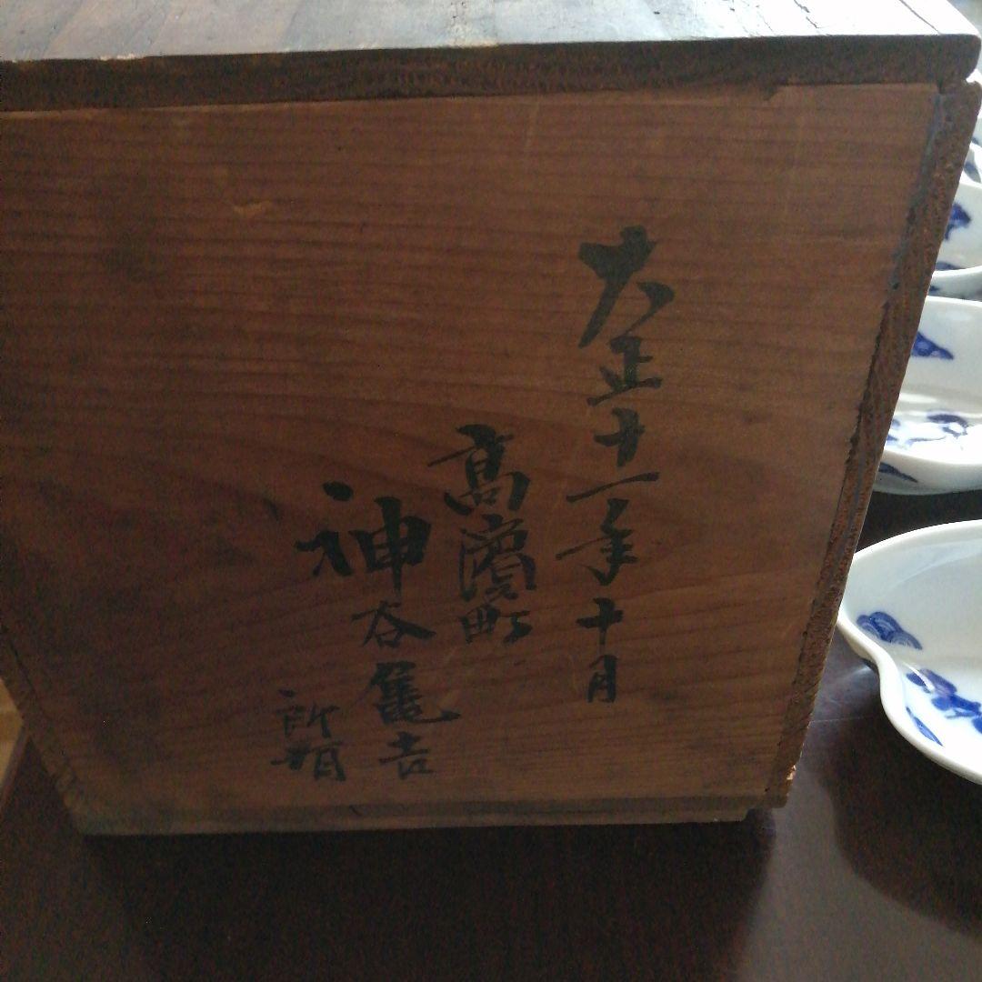 清水焼　平安眉山　松模様雲形皿　19枚　16.5cm　大正期