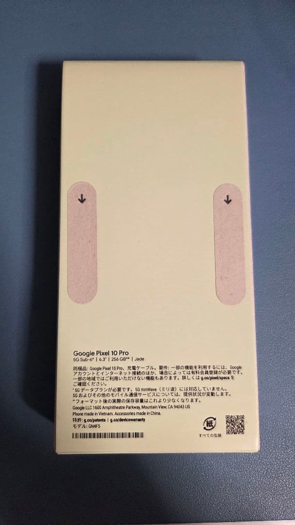 【新品未開封】Google Pixel 10Pro 256GB　（SIMフリー）