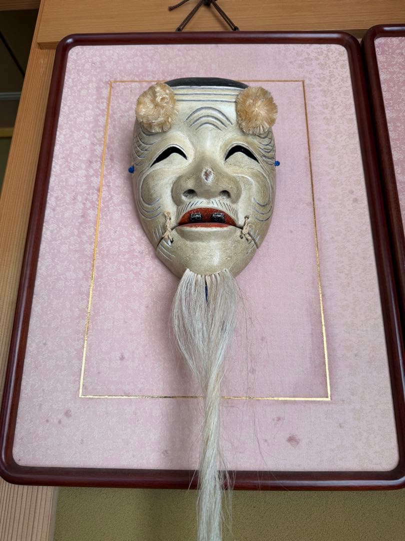 能面 翁(おきな) 木彫り