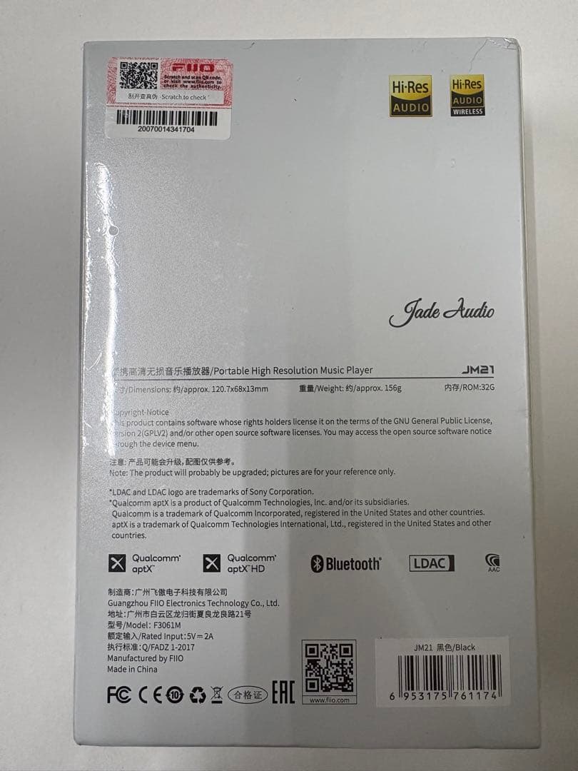 未使用品 FIIO JM21 ブラック デジタルオーディオプレーヤー