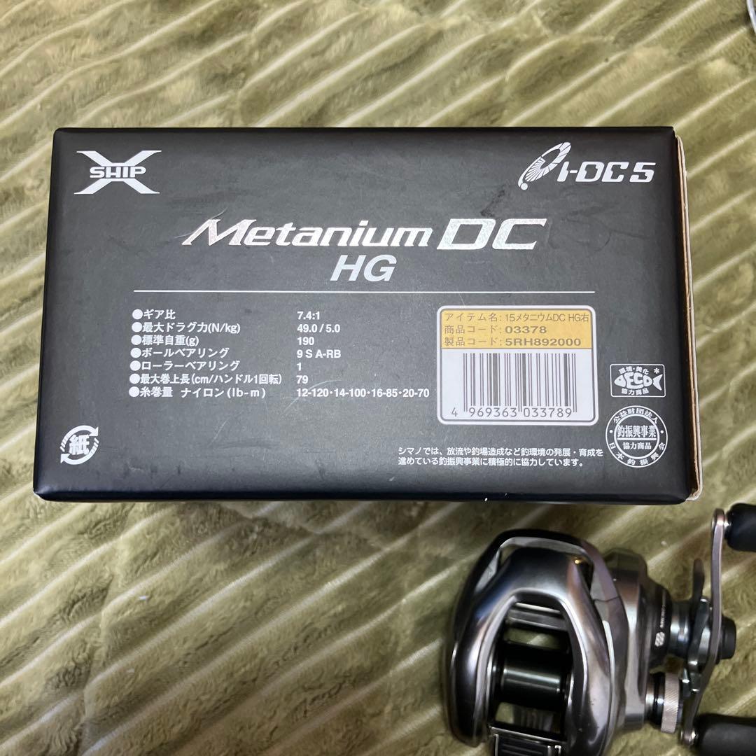 SHIMANO MICRO MODULE ダブルハンドルリール